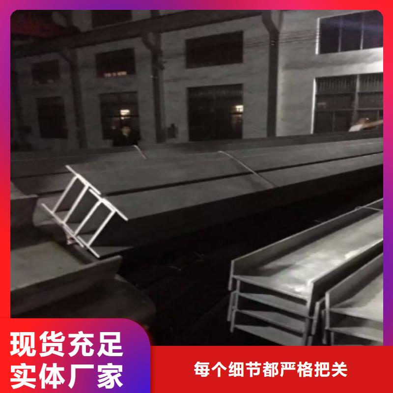 焊接不銹鋼工字鋼價格低