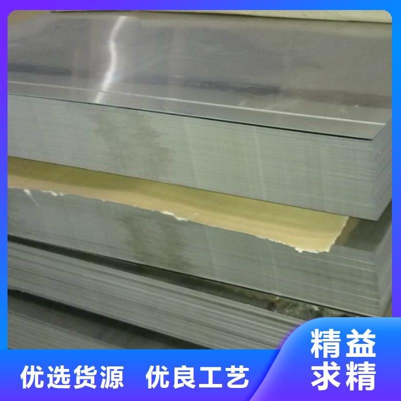 【不銹鋼板】_201不銹鋼卷板品質值得信賴