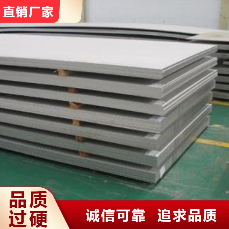 0.35MM不銹鋼板現在價格