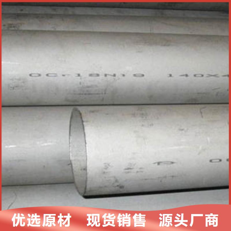 不銹鋼管1不銹鋼裝飾管的圖文介紹