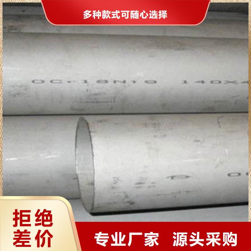 不銹鋼管1-321不銹鋼卷板真誠合作