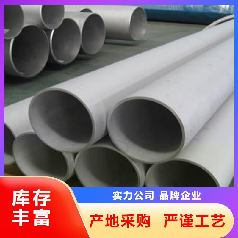 不銹鋼管1_304不銹鋼卷板匠心工藝