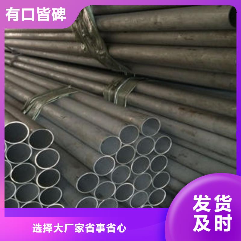 不銹鋼管1316l不銹鋼卷板定制零售批發