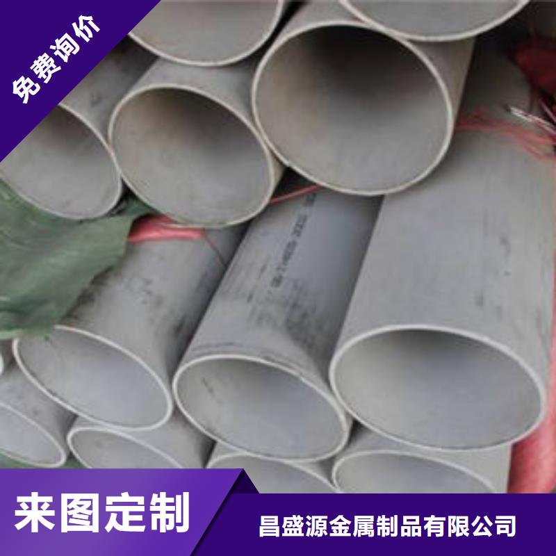 【不銹鋼管1】201不銹鋼卷板現貨充足