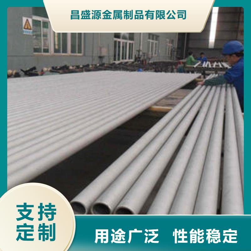 不銹鋼管1【不銹鋼花紋板】嚴(yán)選用料