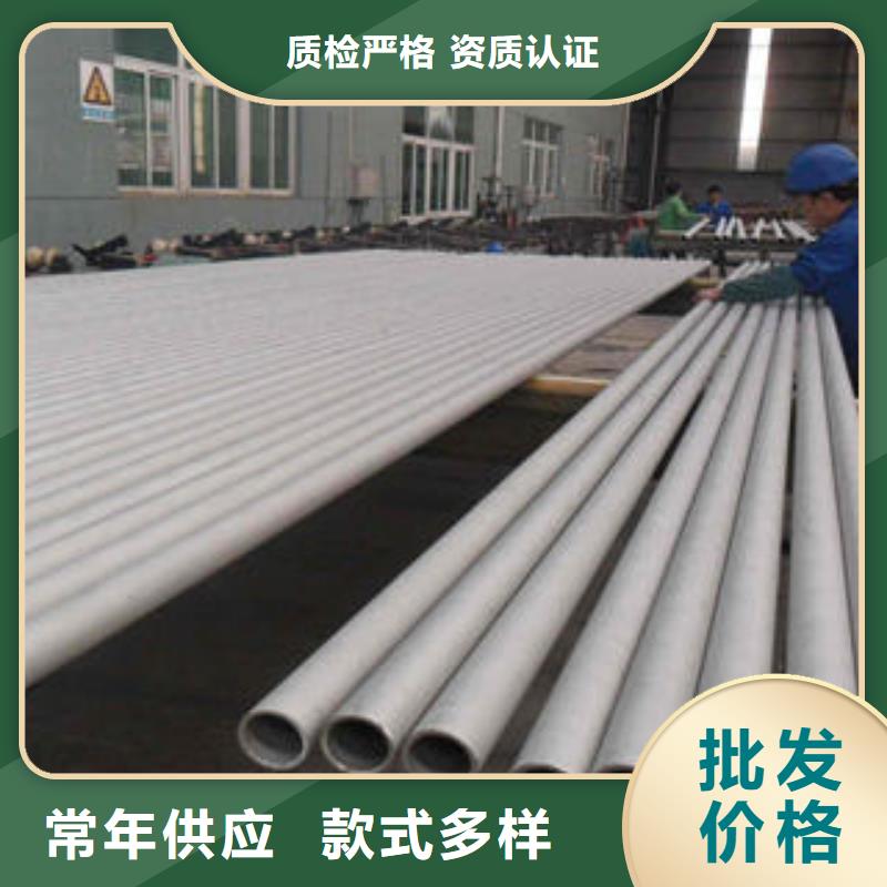 【不銹鋼管1310s不銹鋼卷板保質(zhì)保量】