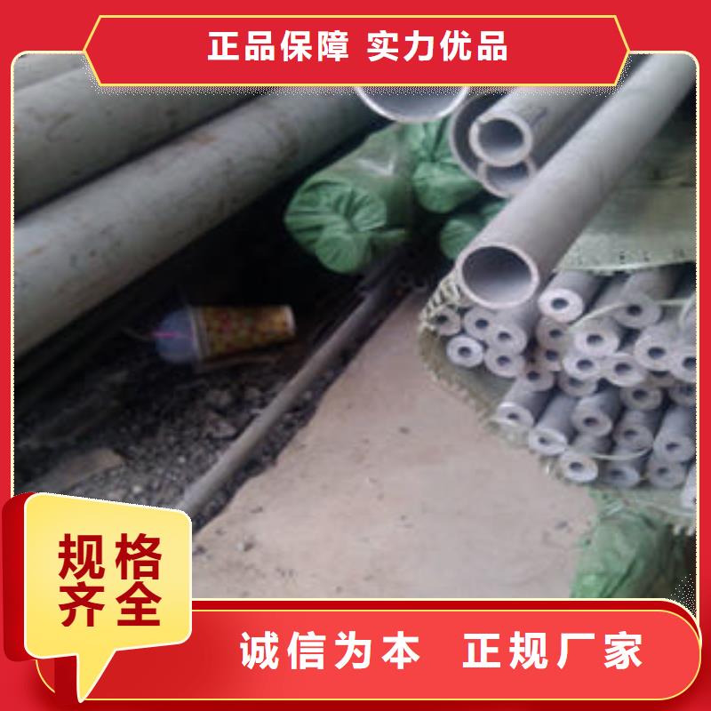 不銹鋼管1304不銹鋼卷板源頭廠源頭貨