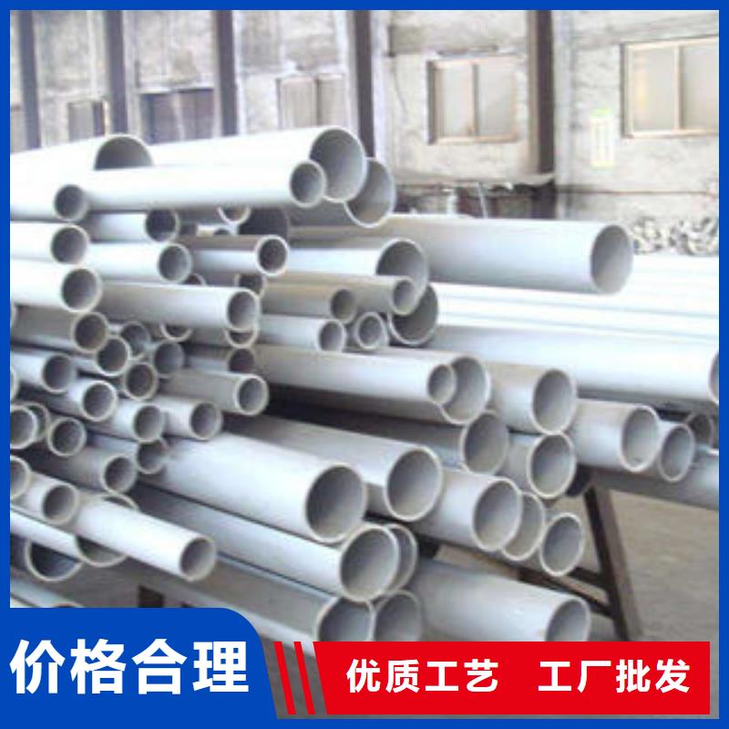不銹鋼管1_304不銹鋼卷板源頭工廠量大優(yōu)惠