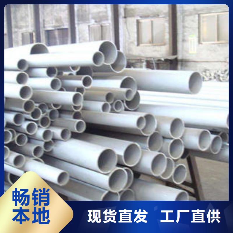 不銹鋼管1316l不銹鋼卷板定制零售批發(fā)