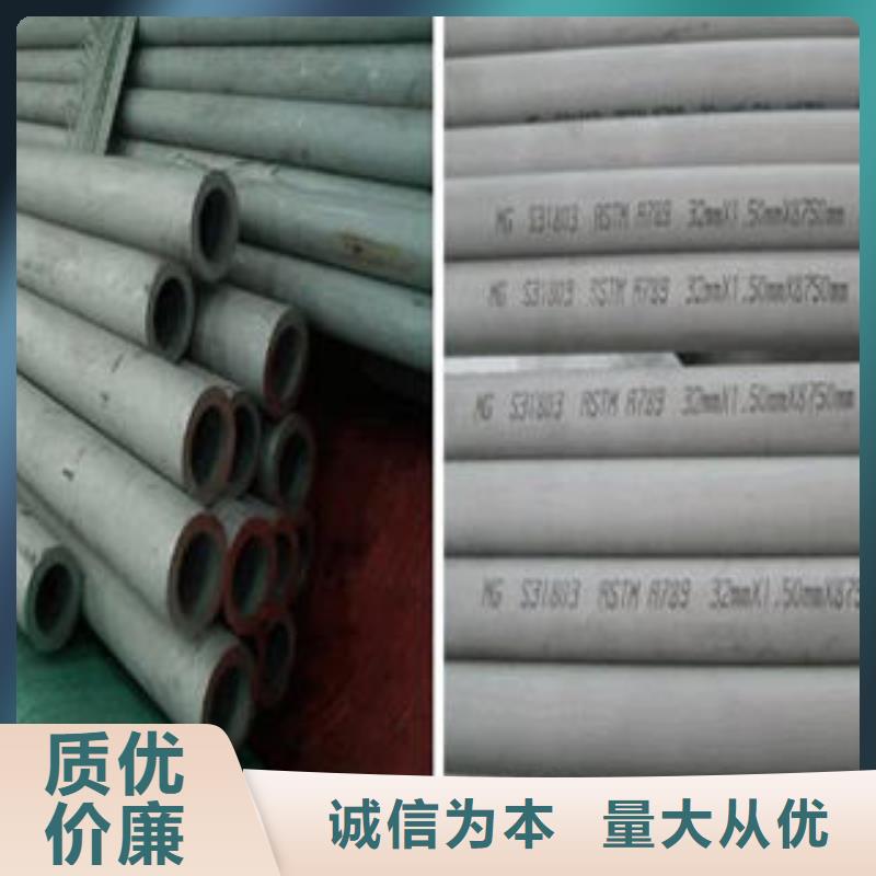 不銹鋼管1【321不銹鋼卷板】用心做好細節
