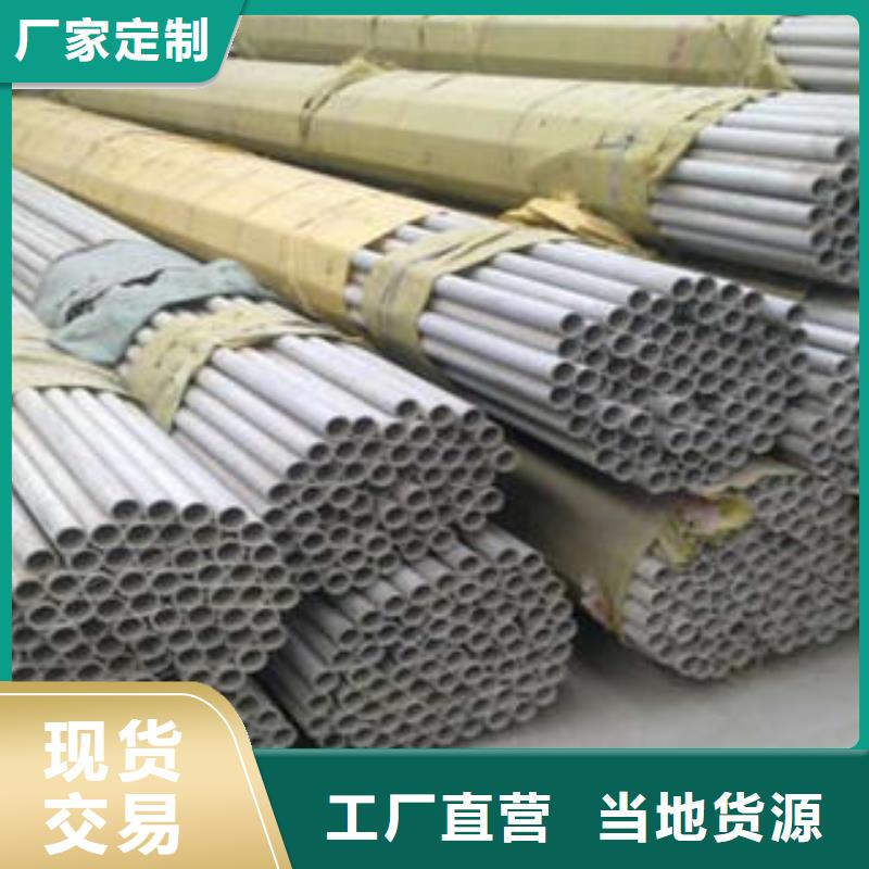 不銹鋼管1,310s不銹鋼卷板好貨有保障