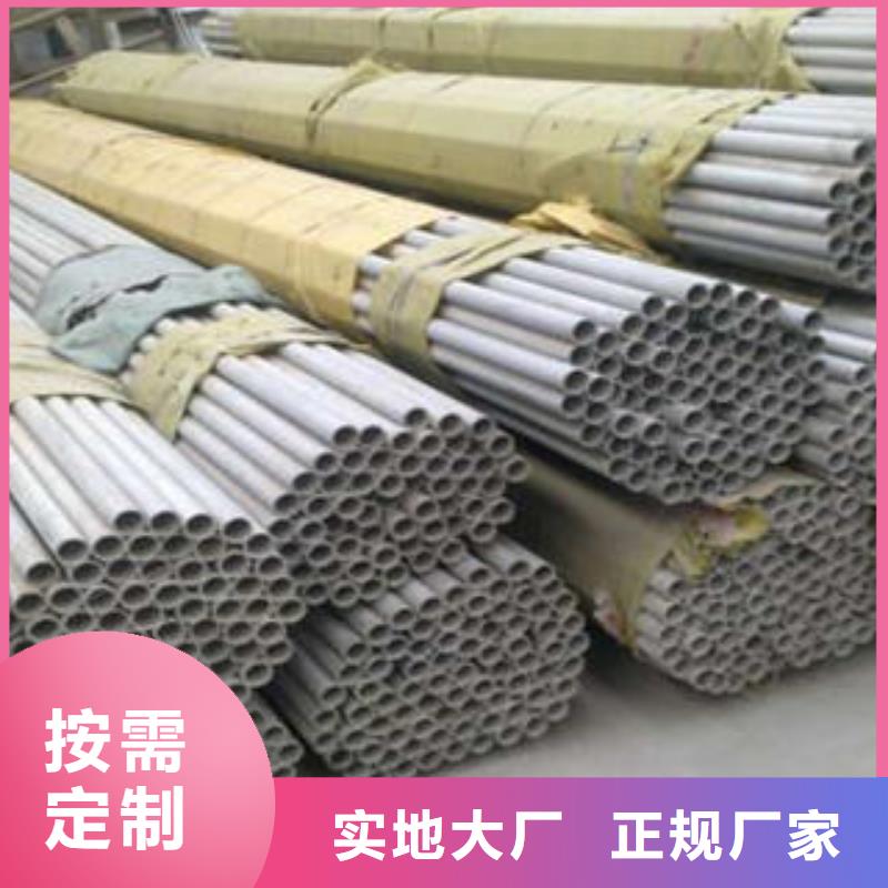 不銹鋼管1316l不銹鋼卷板品質(zhì)值得信賴