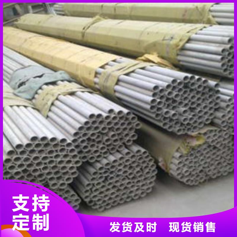 不銹鋼管1【不銹鋼無縫管】快速發貨