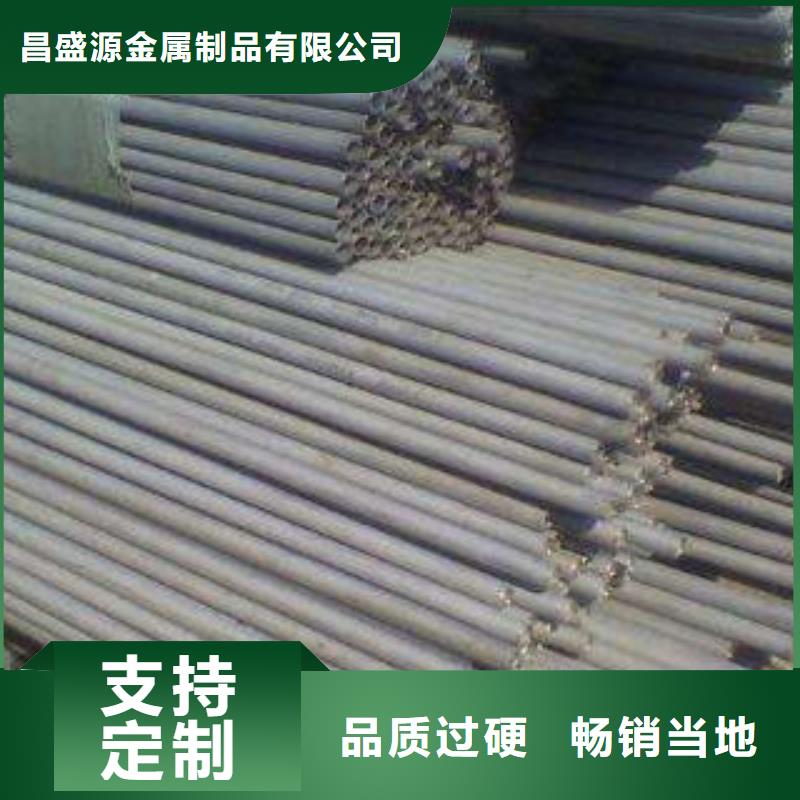 不銹鋼管1321不銹鋼卷板大廠生產品質
