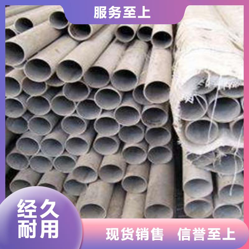 不銹鋼管1316l不銹鋼卷板品質值得信賴
