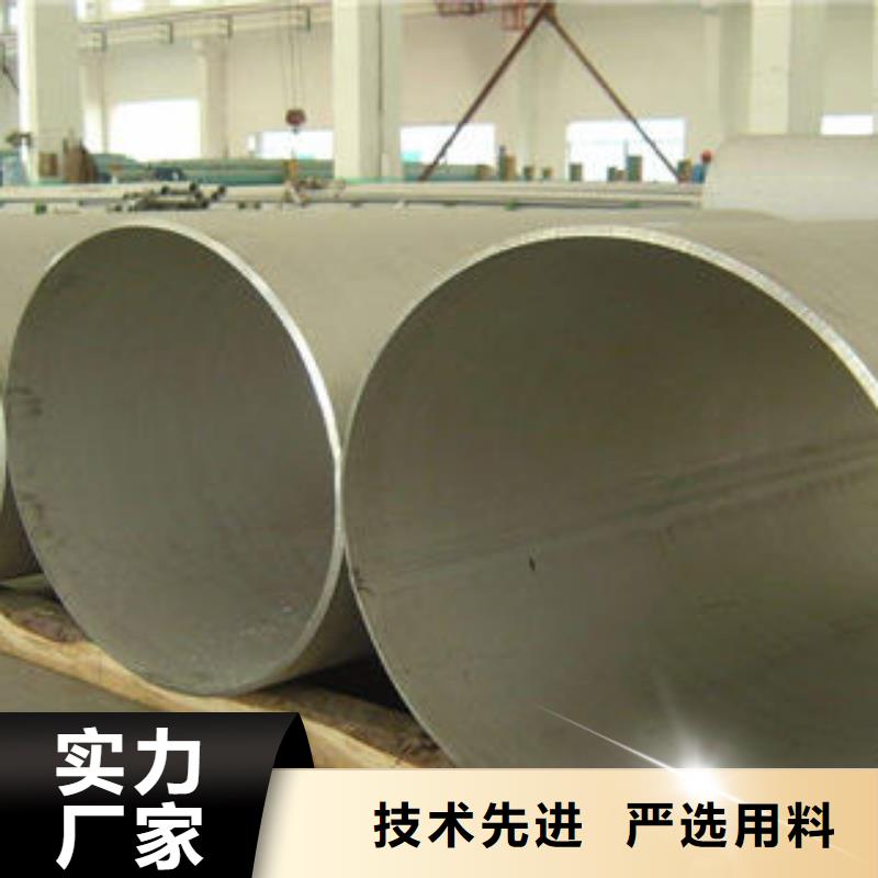 不銹鋼管1,201不銹鋼卷板現貨實拍
