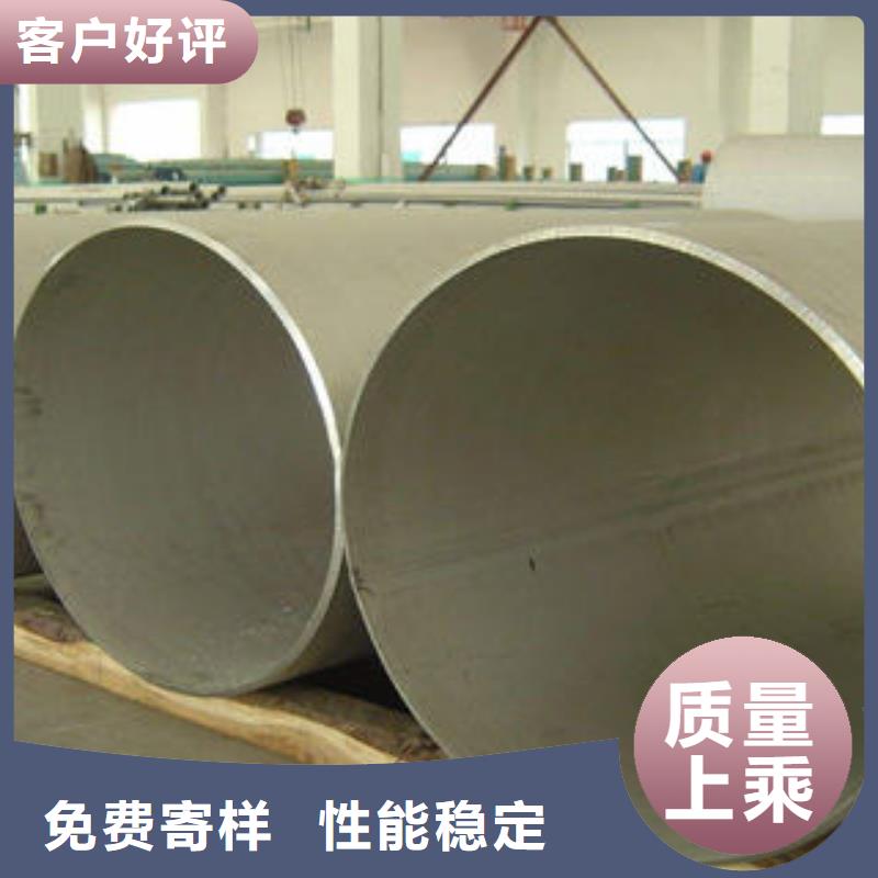 不銹鋼管1316l不銹鋼卷板品質不將就