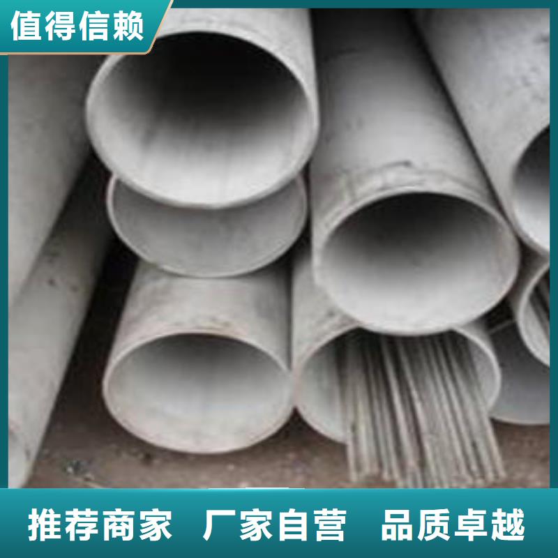 【不銹鋼管1】,310s不銹鋼卷板高標準高品質(zhì)
