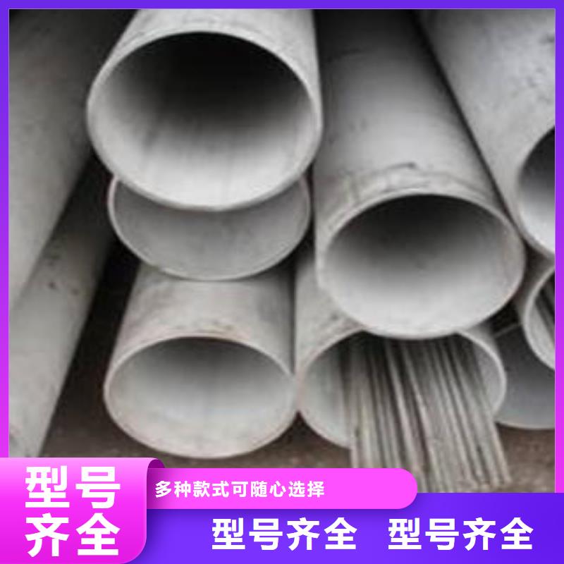 不銹鋼管1【不銹鋼花紋板】嚴(yán)選用料