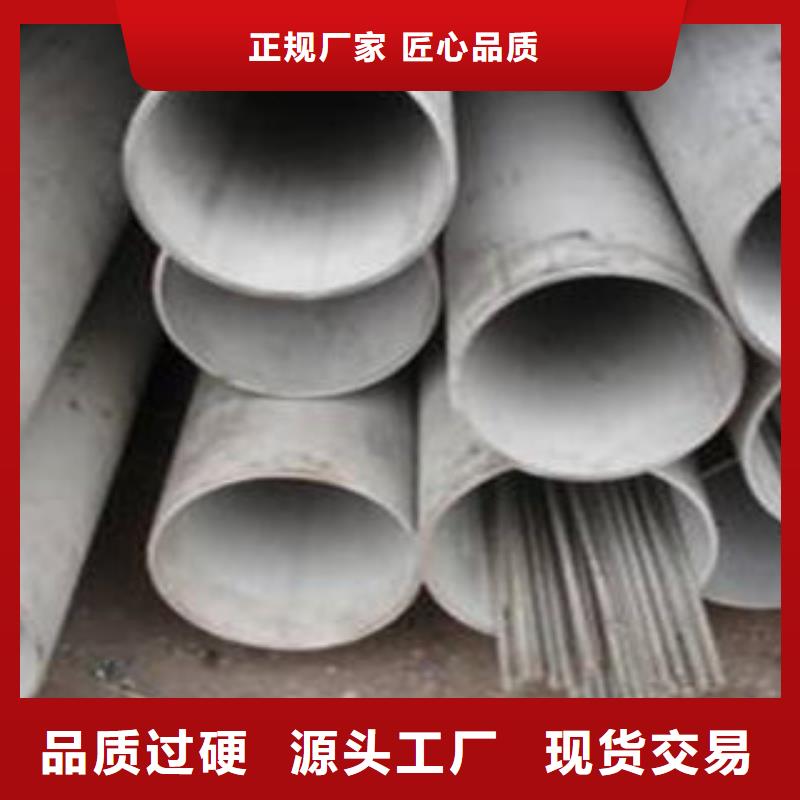 【不銹鋼管1】-321不銹鋼卷板用心制作