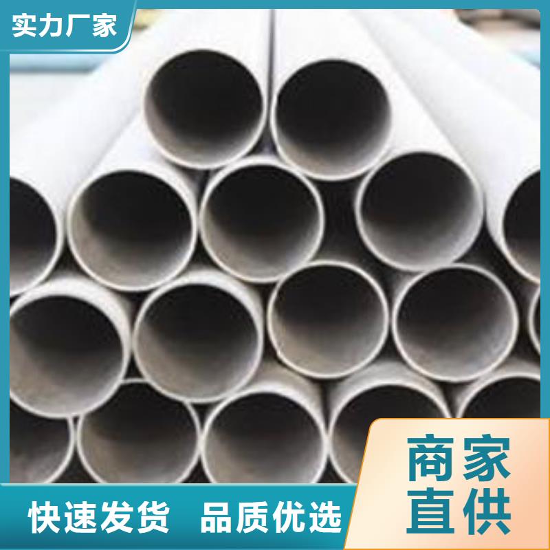 不銹鋼管1201不銹鋼卷板現(xiàn)貨齊全售后無憂