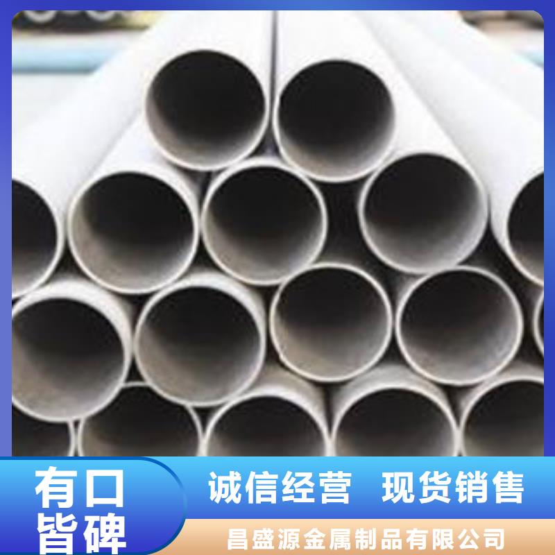不銹鋼管1304不銹鋼卷板自主研發(fā)