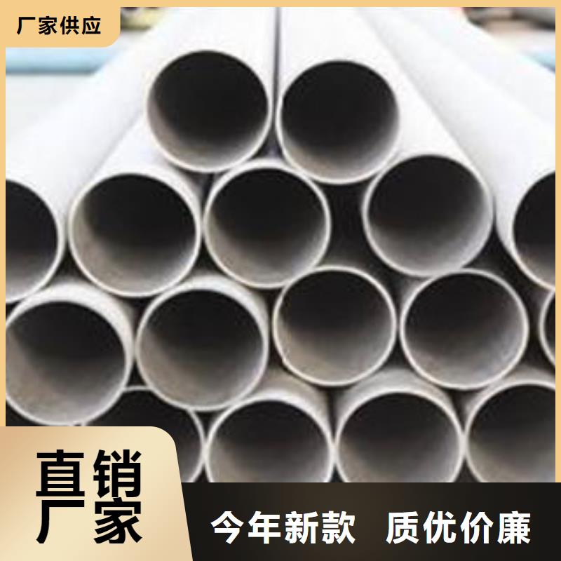 321不锈钢卷板视频-321不锈钢卷板-昌盛源金属制品(兰州市分公司)服务区域榆中|永登|庆阳|嘉峪关|武威|张掖|陇南