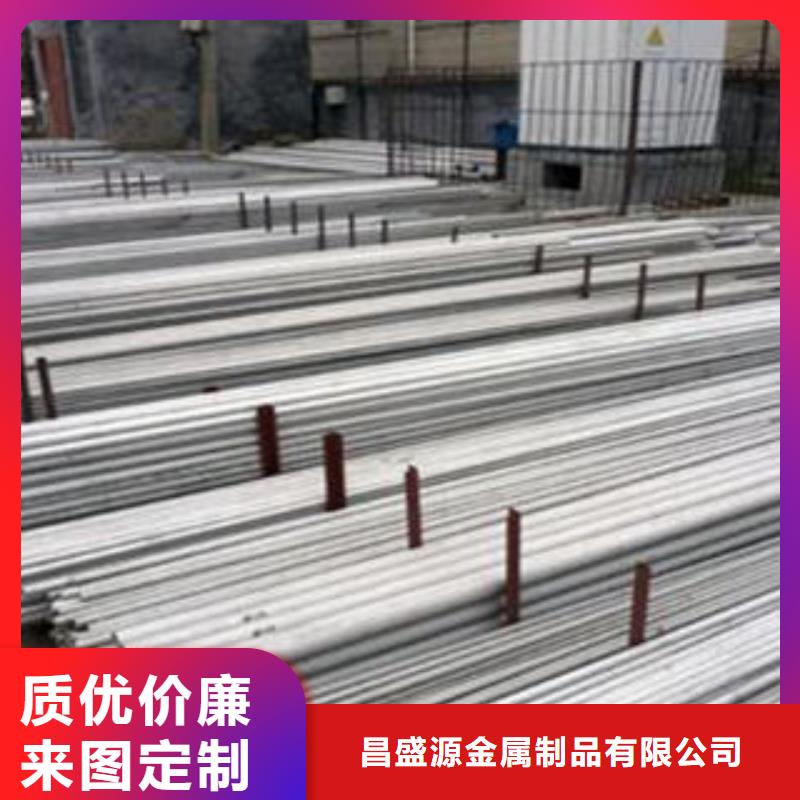 321不锈钢卷板视频-321不锈钢卷板-昌盛源金属制品(兰州市分公司)服务区域榆中|永登|庆阳|嘉峪关|武威|张掖|陇南
