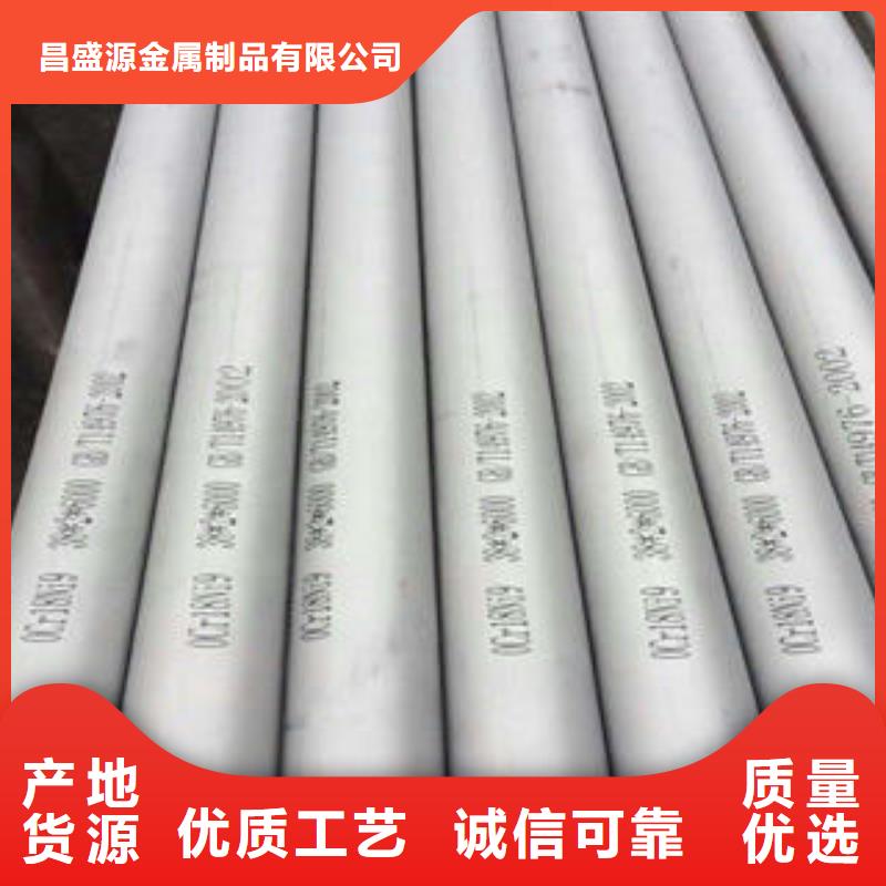 不銹鋼管1,310s不銹鋼卷板好貨有保障