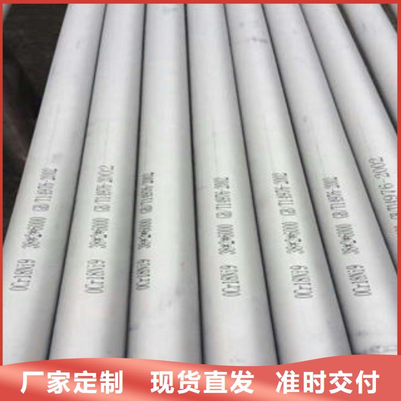 不銹鋼管1_304不銹鋼卷板源頭工廠量大優(yōu)惠