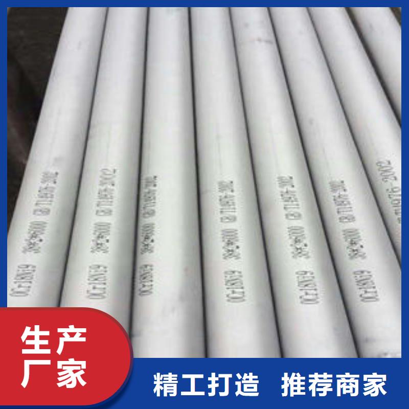 不銹鋼管1_不銹鋼彩板質(zhì)量好