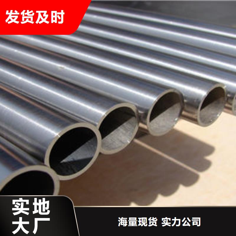 不銹鋼管1不銹鋼無縫管現貨批發