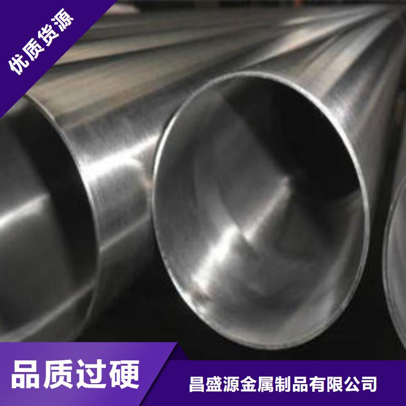 不銹鋼管1_不銹鋼加工行業優選