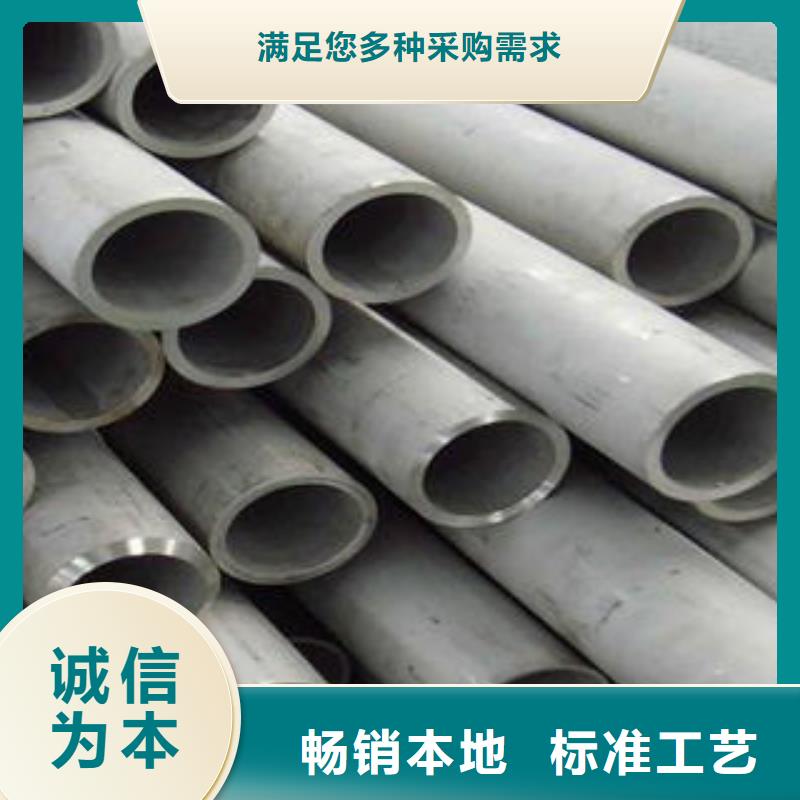 不銹鋼管1,304不銹鋼卷板質量層層把關