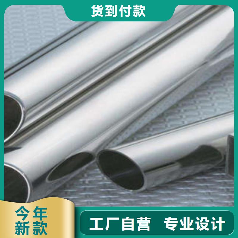 不銹鋼管1不銹鋼裝飾管的圖文介紹