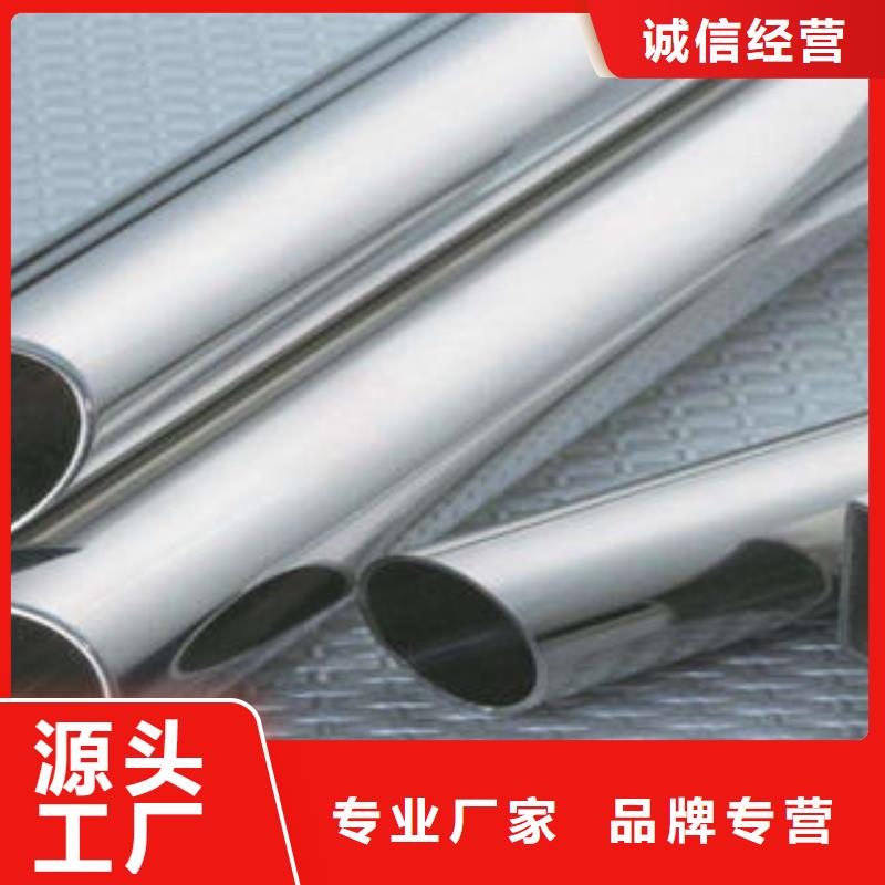 【不銹鋼管1】,310s不銹鋼卷板高標準高品質(zhì)