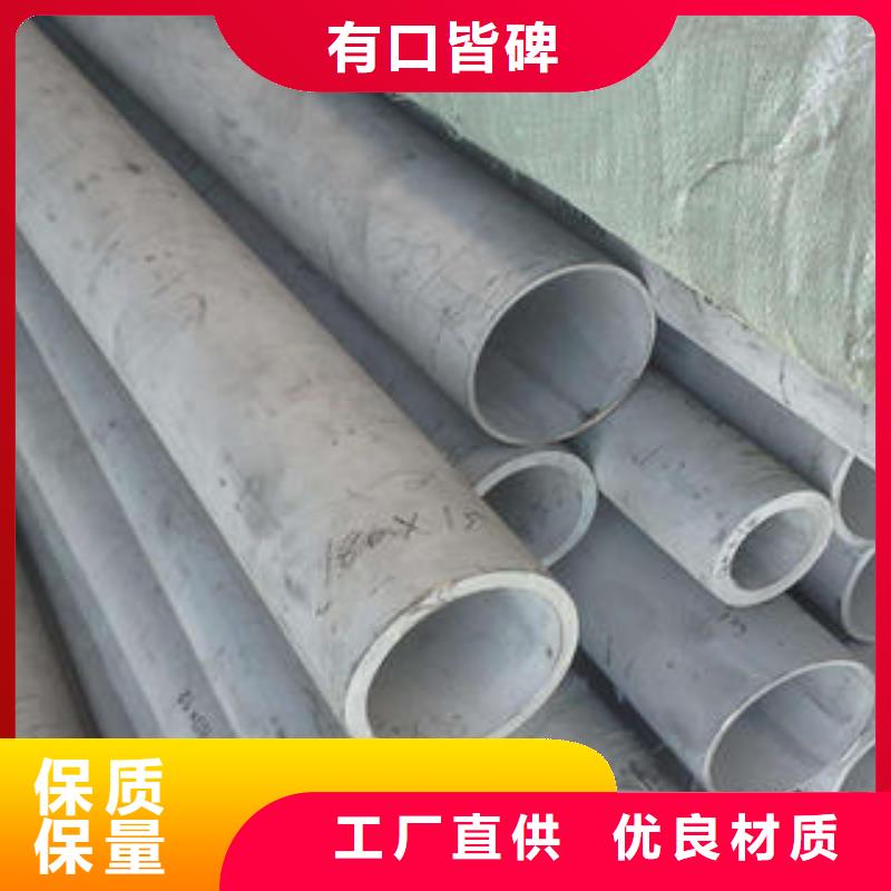 不銹鋼管1不銹鋼裝飾管的圖文介紹