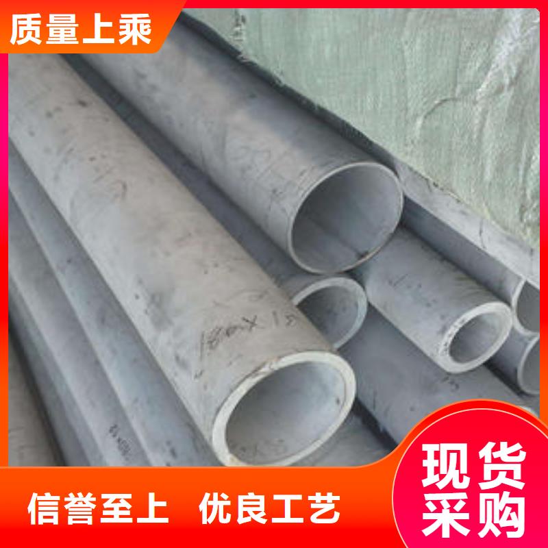 不銹鋼管1321不銹鋼卷板的簡單介紹