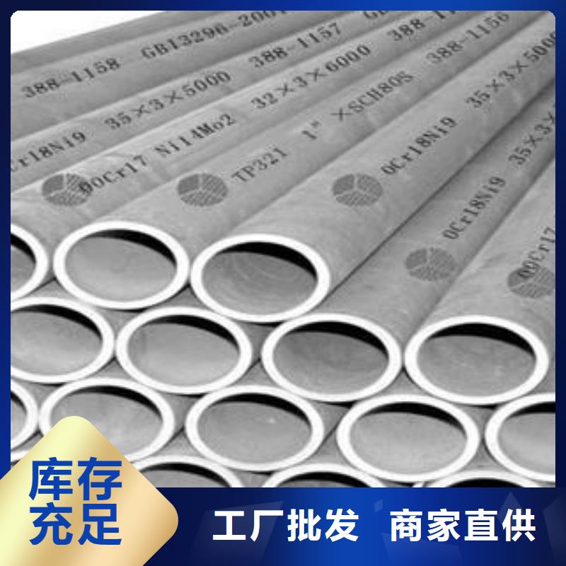 不銹鋼管1不銹鋼裝飾管的圖文介紹