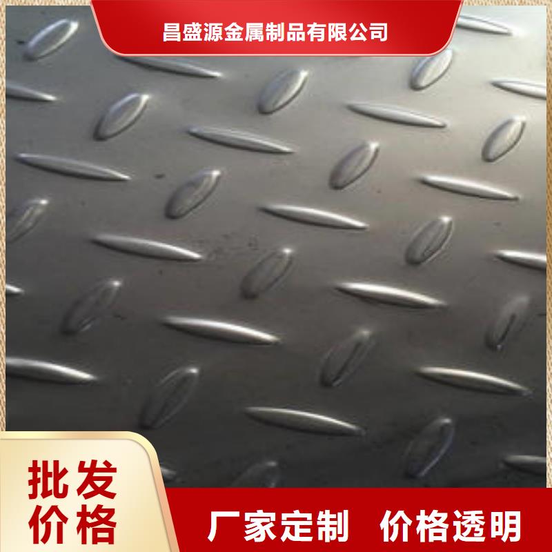 不銹鋼花紋板彩板_321不銹鋼卷板質(zhì)檢合格發(fā)貨