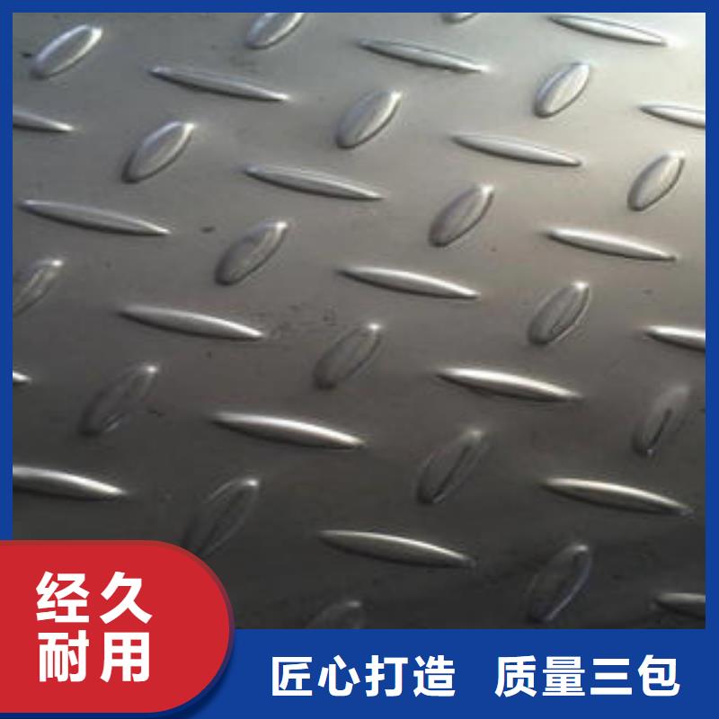 321不锈钢卷板视频-通辽|锡林郭勒|呼和浩特|乌兰察布|包头|阿拉善昌盛源321不锈钢卷板_ 昌盛源金属制品(赤峰市分公司)