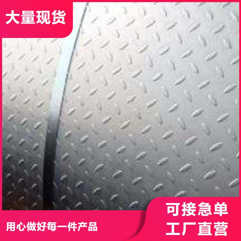 不锈钢花纹板彩板不锈钢无缝管核心技术