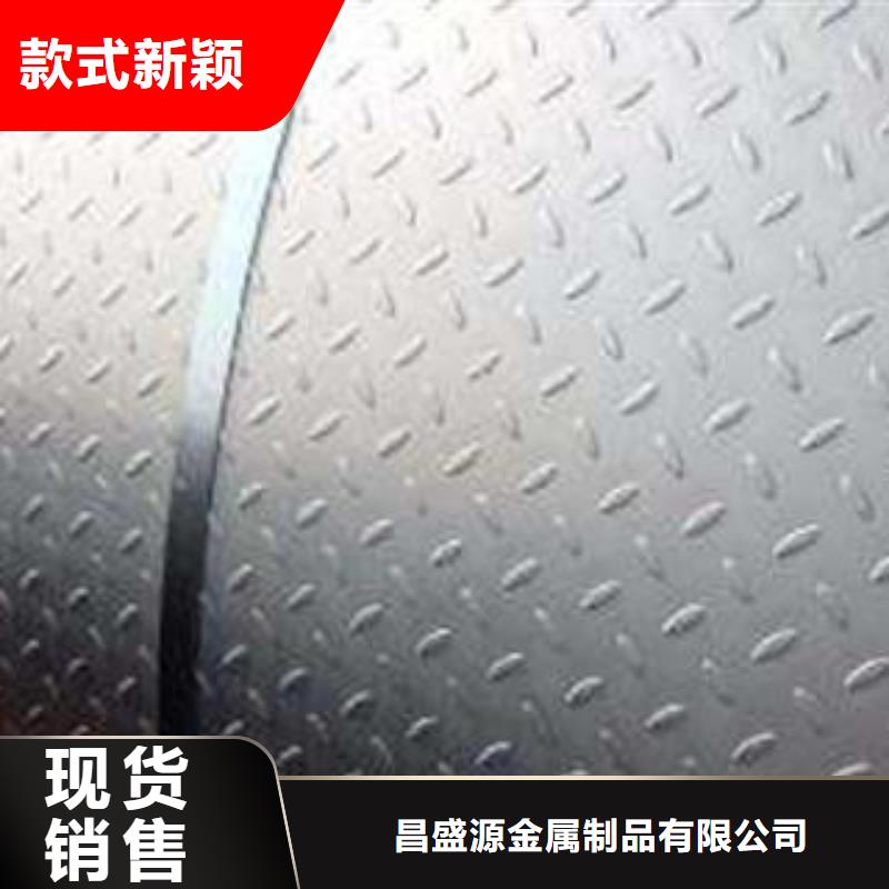 不锈钢花纹板彩板310s不锈钢卷板价格实惠工厂直供