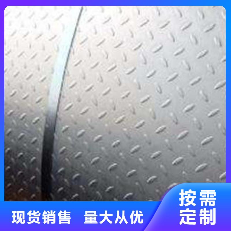不銹鋼花紋板彩板-不銹鋼花紋板專業(yè)的生產(chǎn)廠家