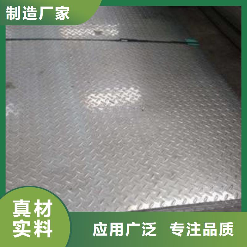 不銹鋼花紋板彩板_【不銹鋼彩板】快速生產