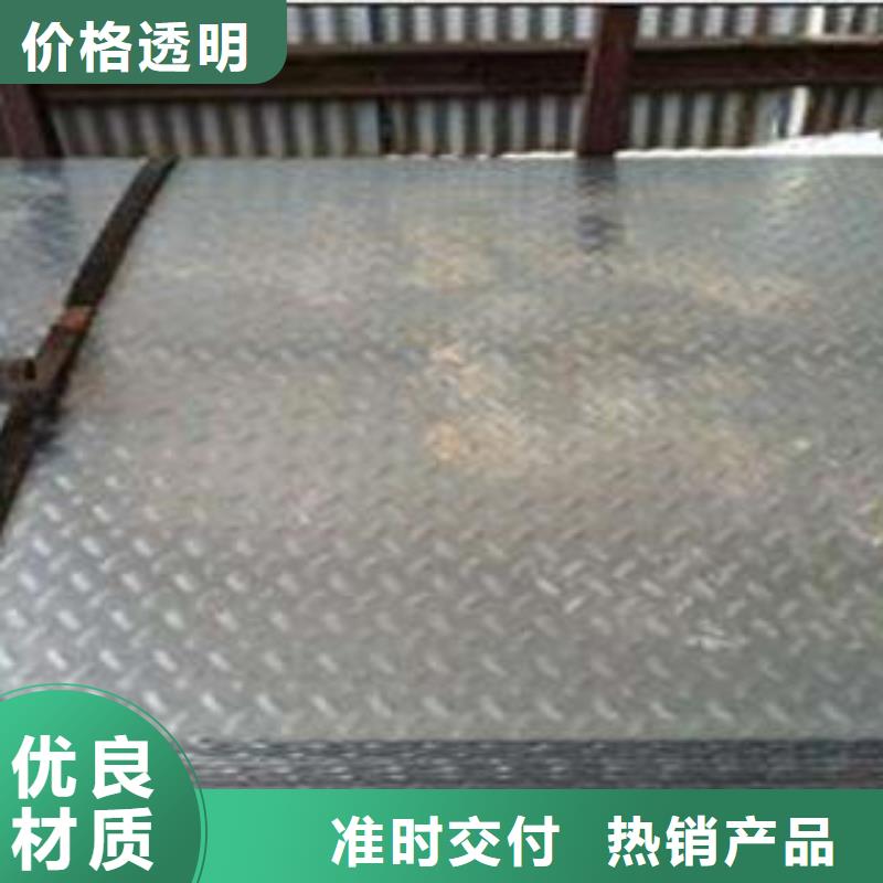 不銹鋼花紋板彩板316l不銹鋼卷板一手價格