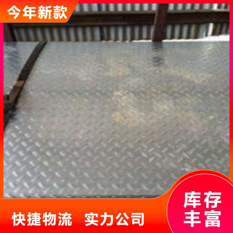 不銹鋼花紋板彩板316l不銹鋼卷板支持拿樣