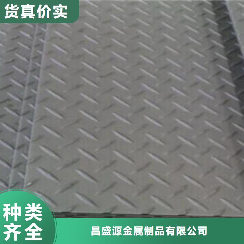 不銹鋼花紋板彩板316l不銹鋼卷板源頭廠家