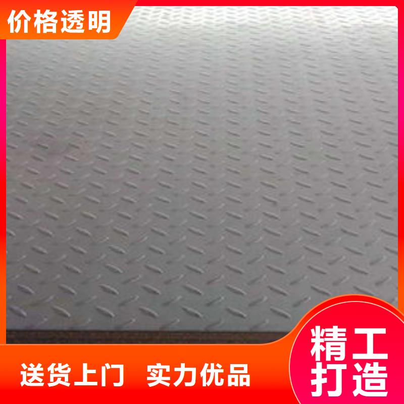 321不锈钢卷板视频-通辽|锡林郭勒|呼和浩特|乌兰察布|包头|阿拉善昌盛源321不锈钢卷板_ 昌盛源金属制品(赤峰市分公司)