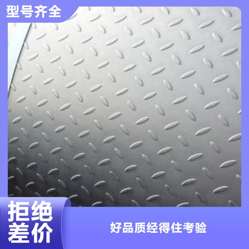 【不銹鋼花紋板彩板】不銹鋼裝飾管實力商家